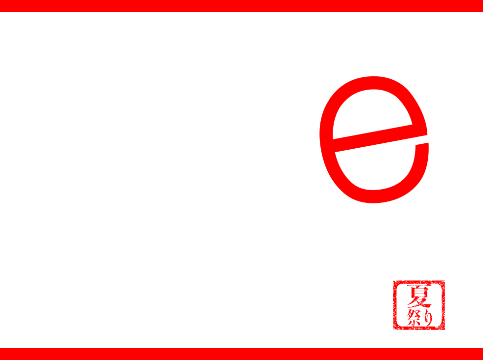 Belief FES 2020