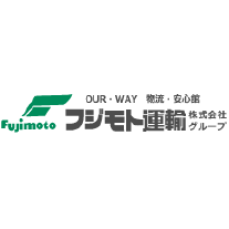 フジモト運輸株式会社