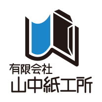 有限会社 山中紙工所